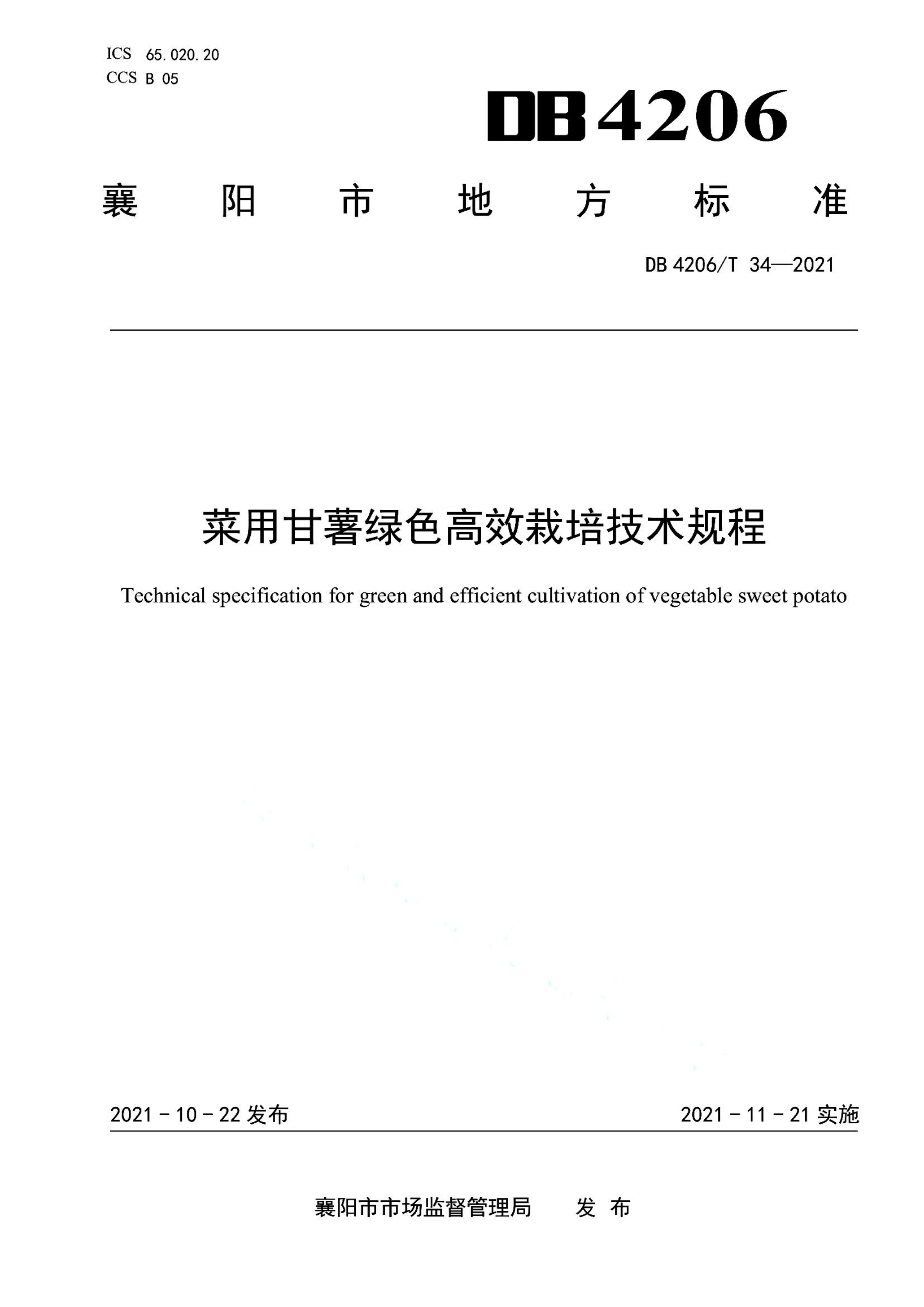 资源详情图